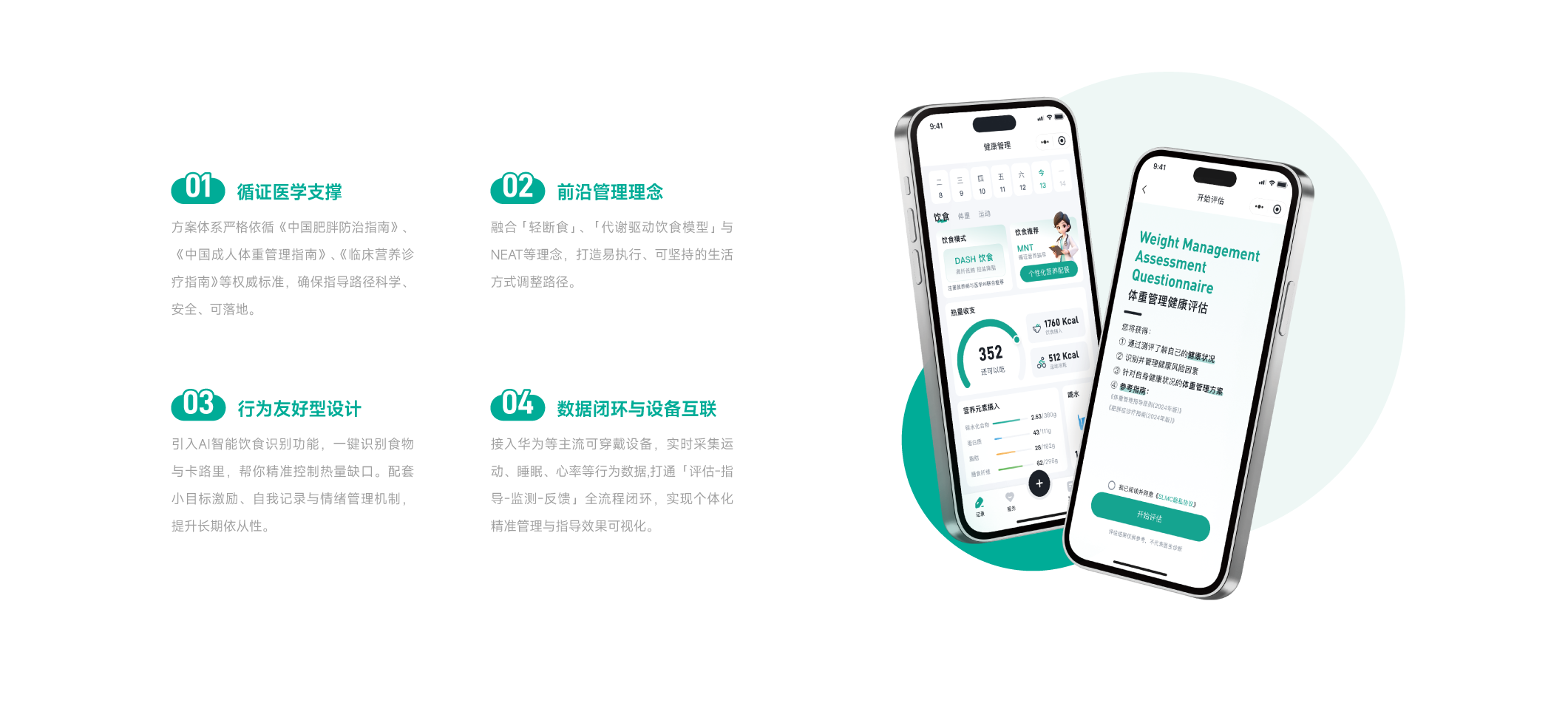 Introduction image 2