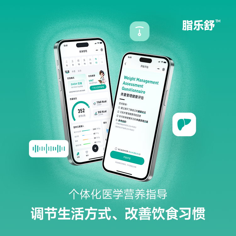 Lipid-Lowering and Weight-Reduction Package (Single Course)